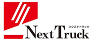 ネクストトラック