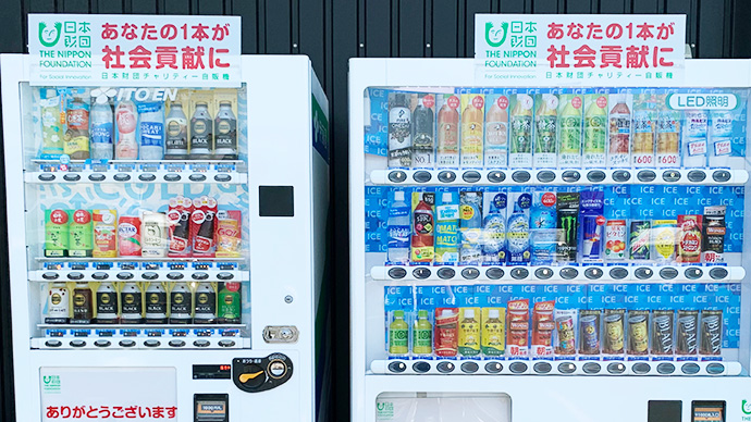 チャリティ自動販売機の画像